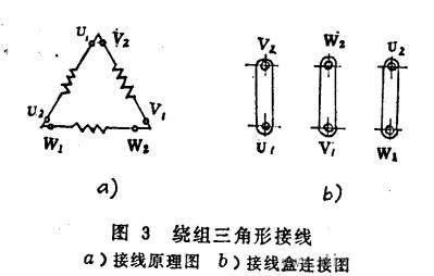 三相异步电动机的两种接线方法——西安泰富西玛电机（西安西玛电机集团股份有限公司）官方网站