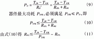 简易带过流保护直流电机电源设计——西安泰富西玛电机（西安西玛电机集团股份有限公司）官方网站