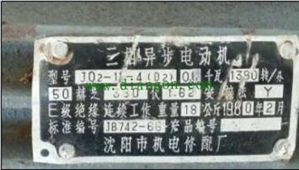 为您详细图解三相异步电动机接线方式。 为您详细图解三相异步电动机接线方式。