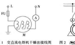 电机受潮后如何处理？——西安博汇仪器仪表有限公司